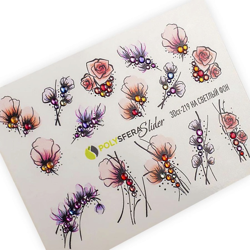 Изображение товара ПОЛИСФЕРА Слайдер дизайн для ногтей со стразами Яркая акварель 219, 1 шт.