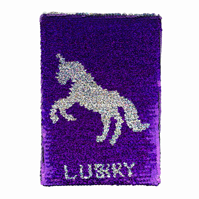 Изображение товара Блокнот LUKKY Единорог фиолетовый формат А5 80 листов с пайетками