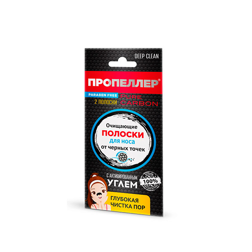 Изображение товара ПРОПЕЛЛЕР Очищающие полоски для носа с активированным углём, 2 шт.