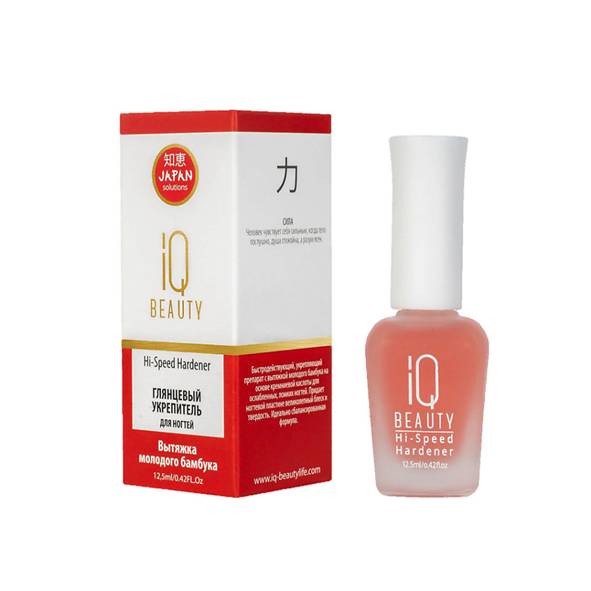 Изображение товара IQ BEAUTY Глянцевый укрепитель ногтей Hi-Speed Hardener, 12.5 мл