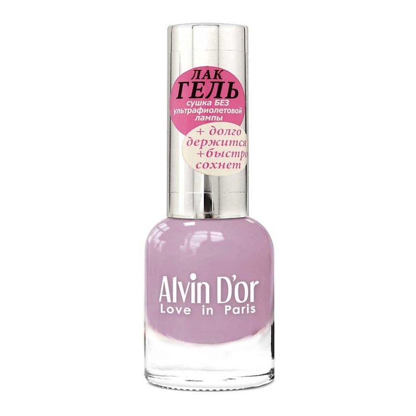 Изображение товара Лак для ногтей ALVIN D'OR ЛАК-ГЕЛЬ 143 Бледно-вересковый для долговременного маникюра