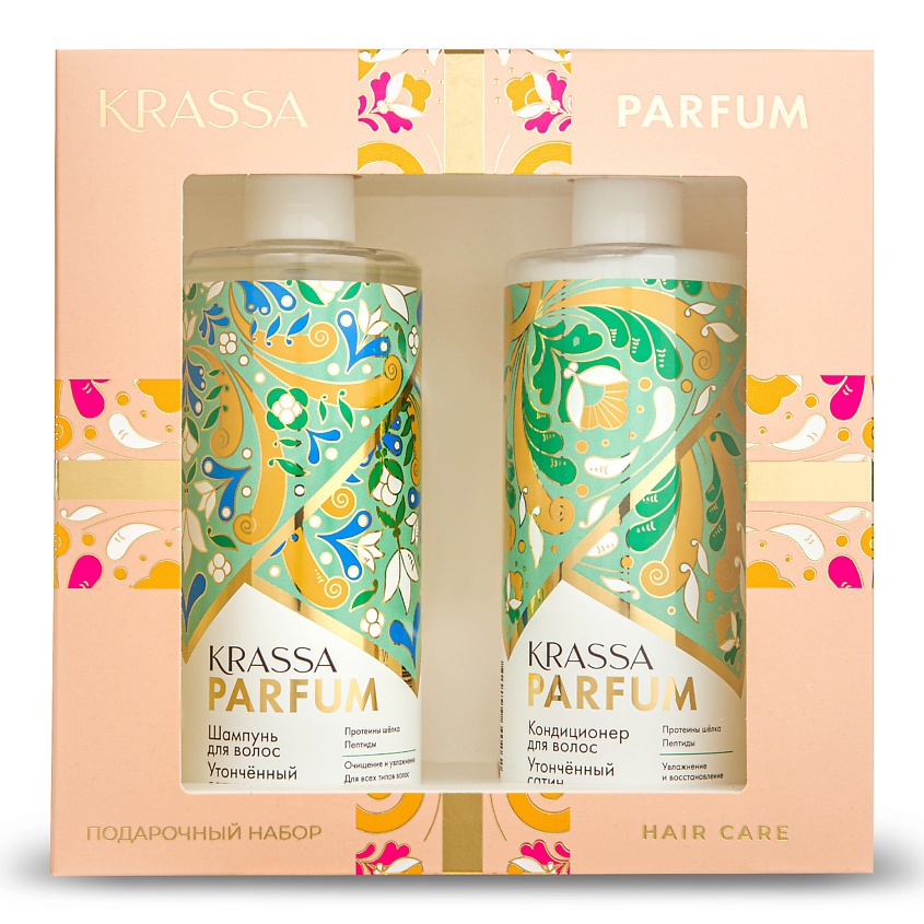 Изображение товара KRASSA Подарочный Набор PARFUM Утончённый сатин, шампунь + кондиционер, 400 мл + 400 мл