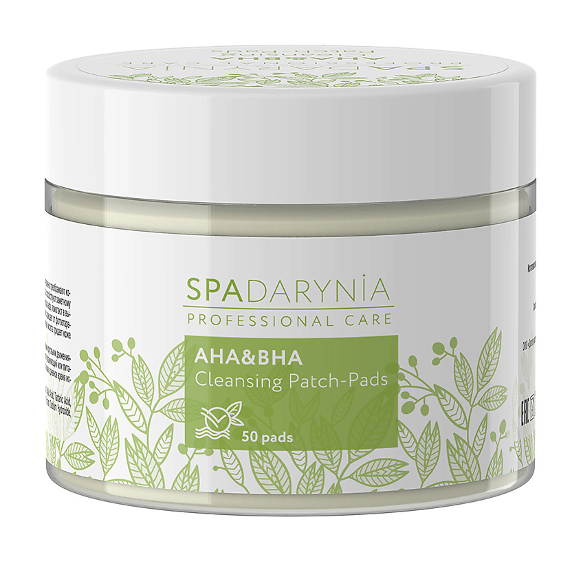 Изображение товара SPADARYNIA Очищающие патч-пады с АHA и BHA, 50 шт.