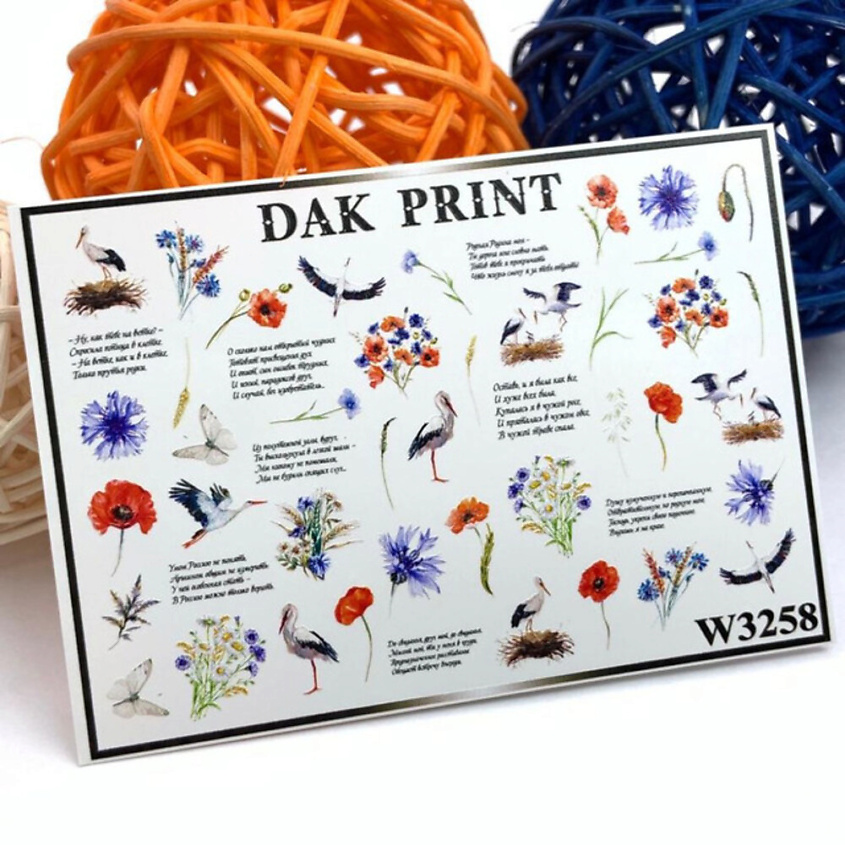 Изображение товара DAK PRINT Слайдер-дизайн для ногтей W3258, цвет: н/о, 1 шт