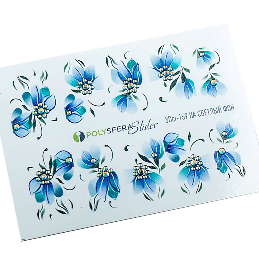 Изображение товара ПОЛИСФЕРА Слайдер дизайн для ногтей Нежная акварель 159 со стразами 1 шт