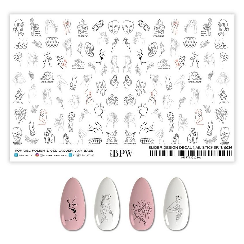 Изображение товара BPW.STYLE Гранд-слайдер Пары линии, 1 шт.