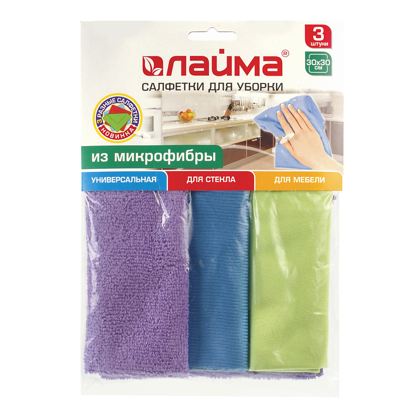 Изображение товара LAIMA Салфетки для уборки, микрофибра, 3 шт.