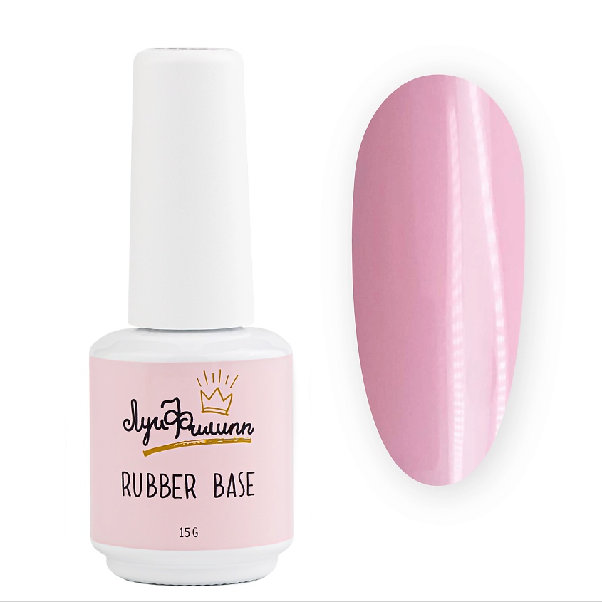 Изображение товара ЛУИ ФИЛИПП Каучуковая камуфлирующая база для ногтей Rubber Base Basic, цвет: Розовый, 15 г