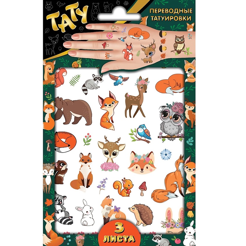 Изображение товара Наклейки-татуировки ND PLAY Лесные красавицы для детей