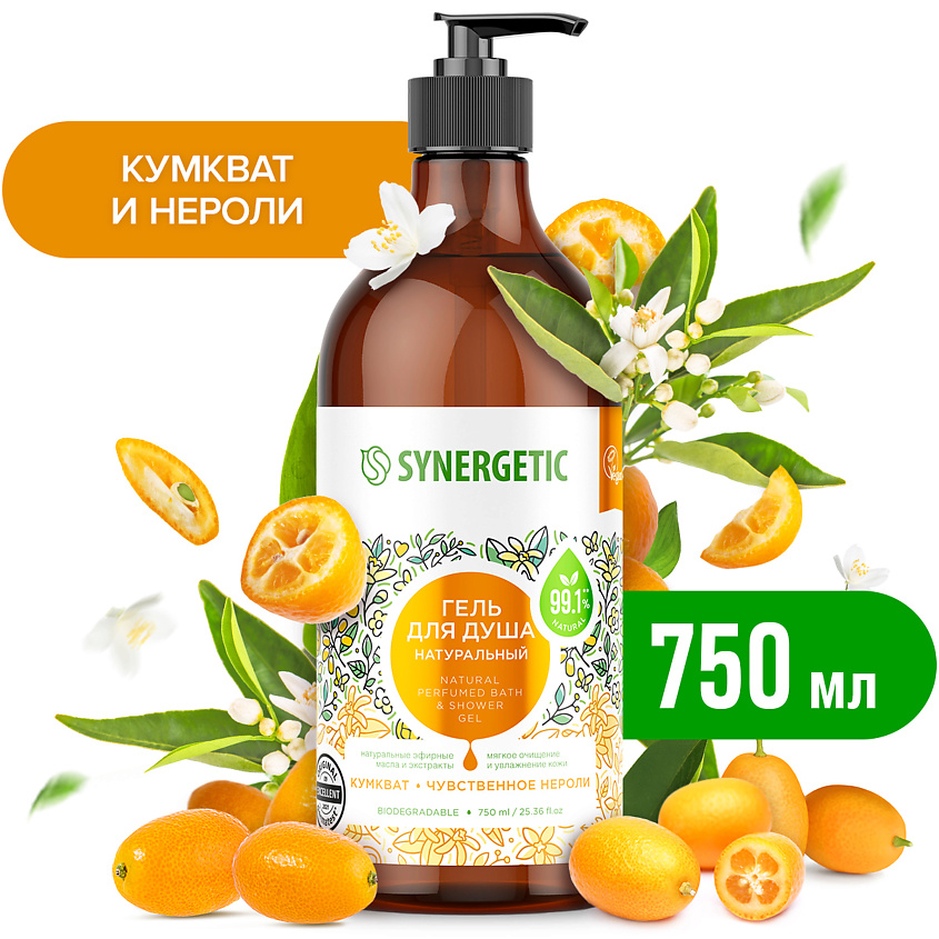 Изображение товара SYNERGETIC Гель для душа Кумкват и чувственное нероли 750 мл