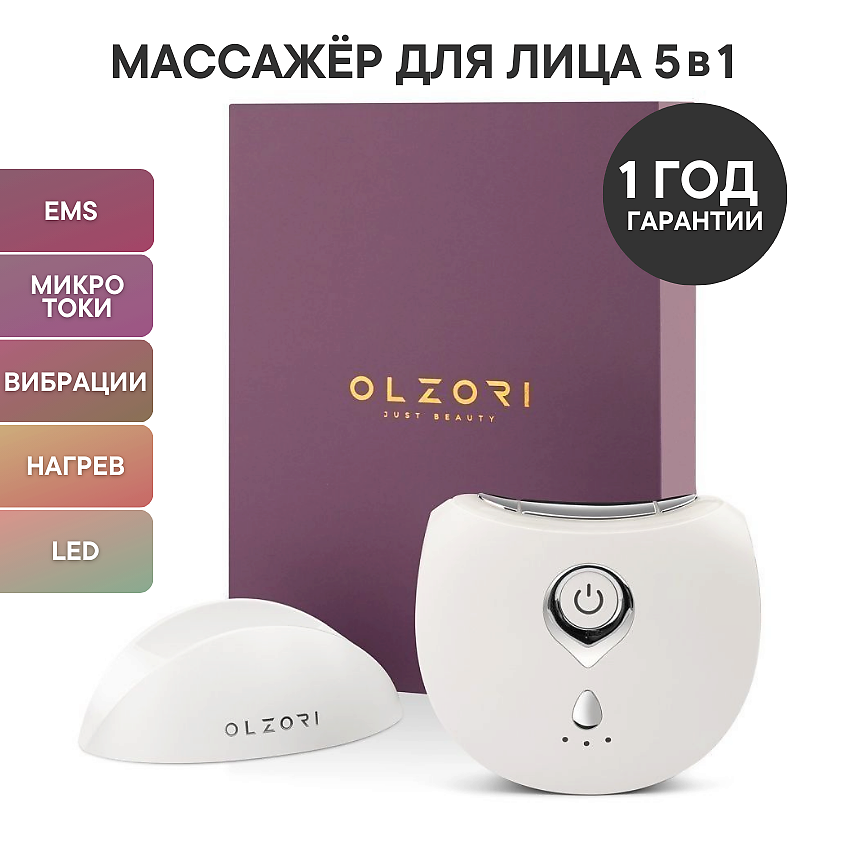 Изображение товара OLZORI Массажер для лица и шеи D-Lift Pro 5 в 1: микротоки, EMS, вибрации, нагрев и LED-терапия, White