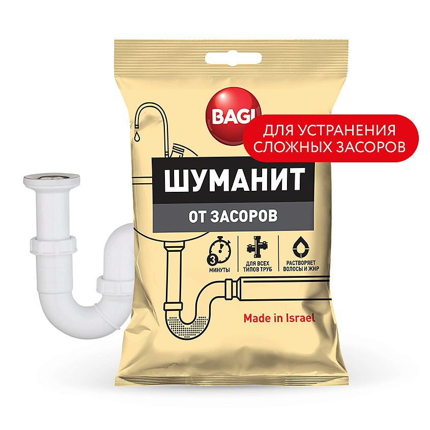 Изображение товара Средство для устранения засоров BAGI Шуманит 70 г быстро и безопасно