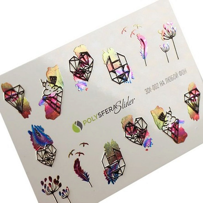 Изображение товара ПОЛИСФЕРА Слайдер дизайн для ногтей Объем и фольга Микс 002
