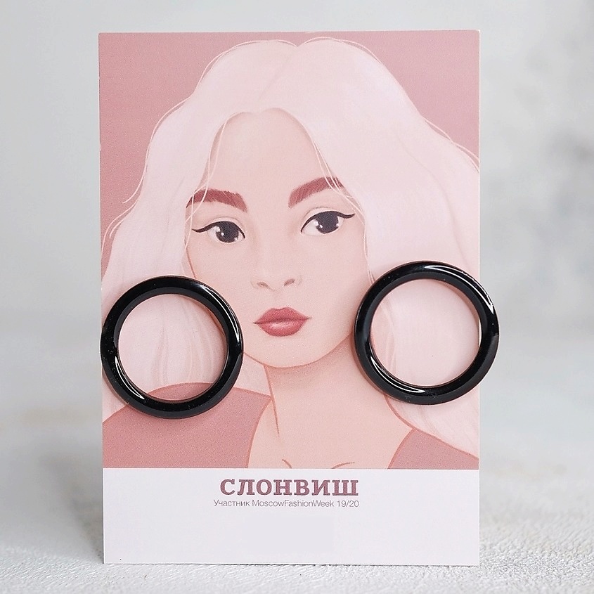 Изображение товара СЛОНВИШ Серьги кольца конго черные Ring earrings black, цвет: Черный