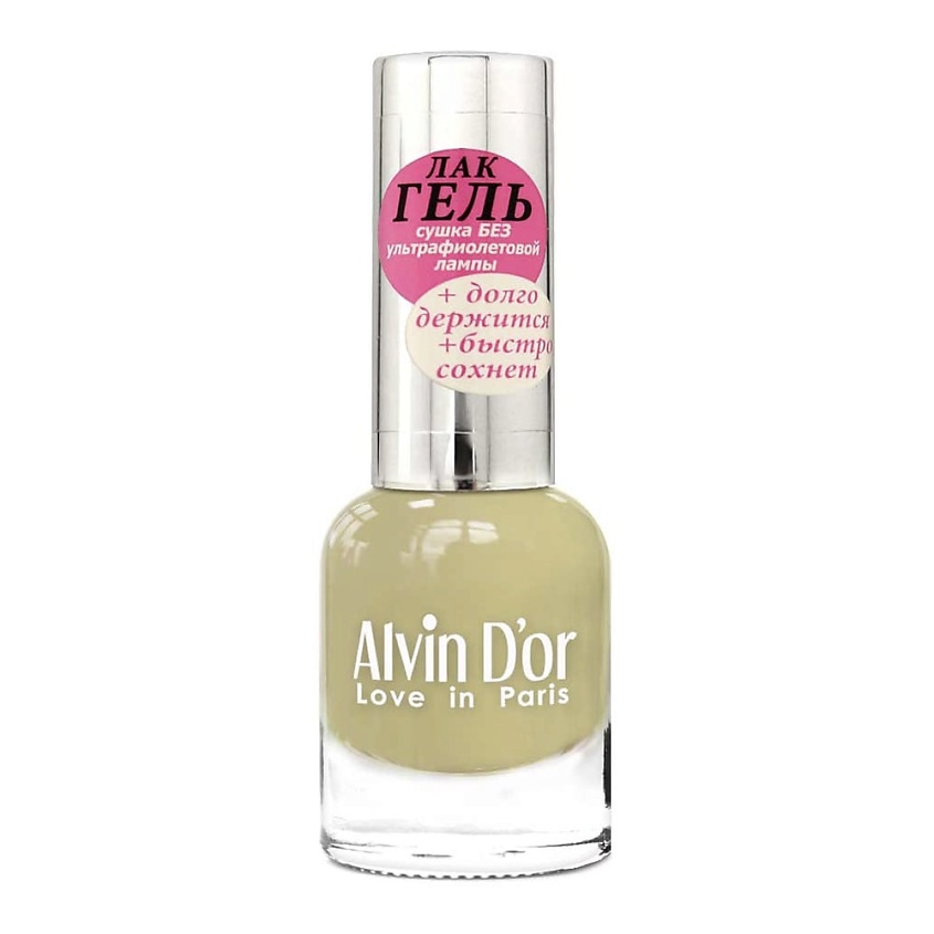 Изображение товара ALVIN D’OR Лак для ногтей ЛАК-ГЕЛЬ 167 Оливково-зеленый для стойкого салонного маникюра