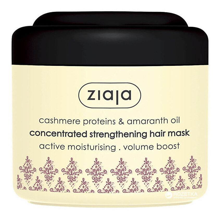 Изображение товара ZIAJA Укрепляющая маска для волос с маслом амаранта 200 мл