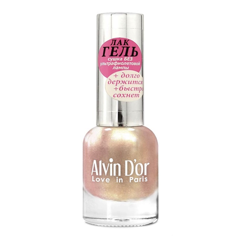 Изображение товара ALVIN D’OR Лак для ногтей ЛАК-ГЕЛЬ, 72 Персиковый жемчуг