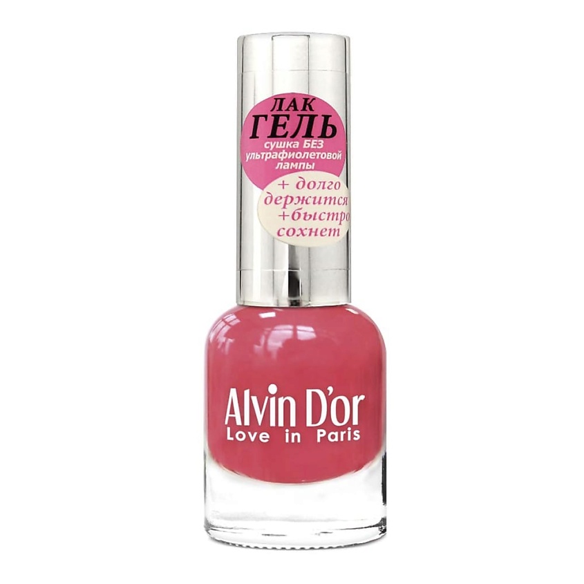 Изображение товара ALVIN D'OR Лак для ногтей ЛАК-ГЕЛЬ 53 оранжево-красный для домашнего маникюра