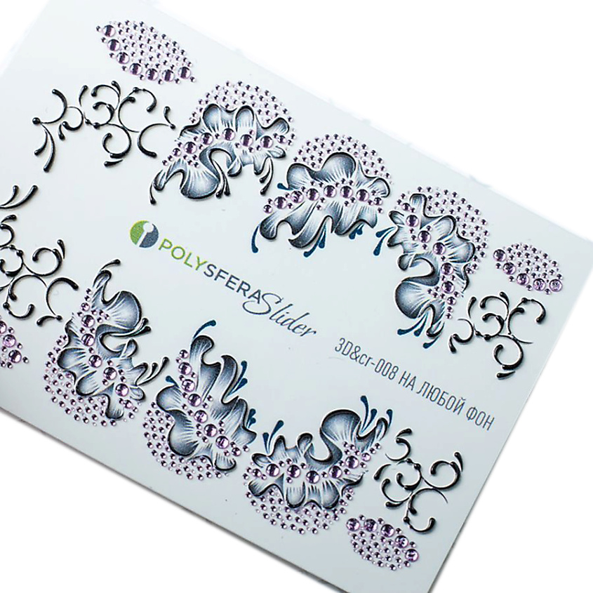 Изображение товара ПОЛИСФЕРА Слайдер дизайн для ногтей Объем и стразы Черные 008