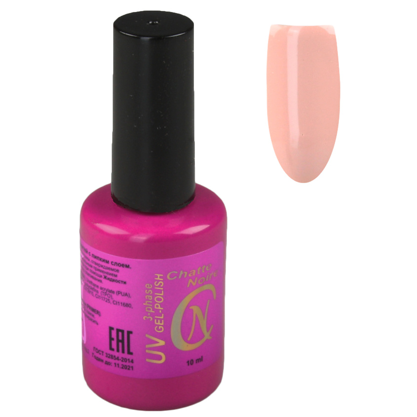 Изображение товара Гель-лак для ногтей CHATTE NOIRE Lilac 1518 светлая бежево-сиреневая эмаль 10 цветов