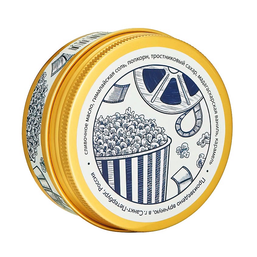 Изображение товара Ароматическая свеча BOOM BLOOM American Movies 90 г для уютной атмосферы