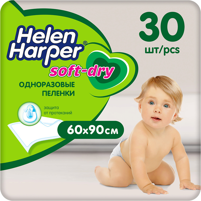 Изображение товара Детские впитывающие пеленки Soft&Dry 60х90, 30 шт Helen Harper