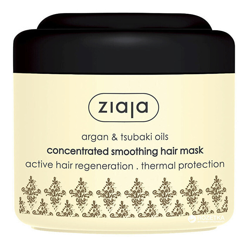 Изображение товара ZIAJA Разглаживающая маска для сухих и поврежденных волос Argan, 200