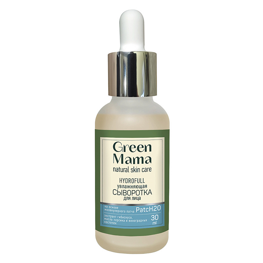Изображение товара GREEN MAMA Увлажняющая сыворотка для лица "hydrofull" на основе молекулярного патча Natural Skin Care, 30 мл