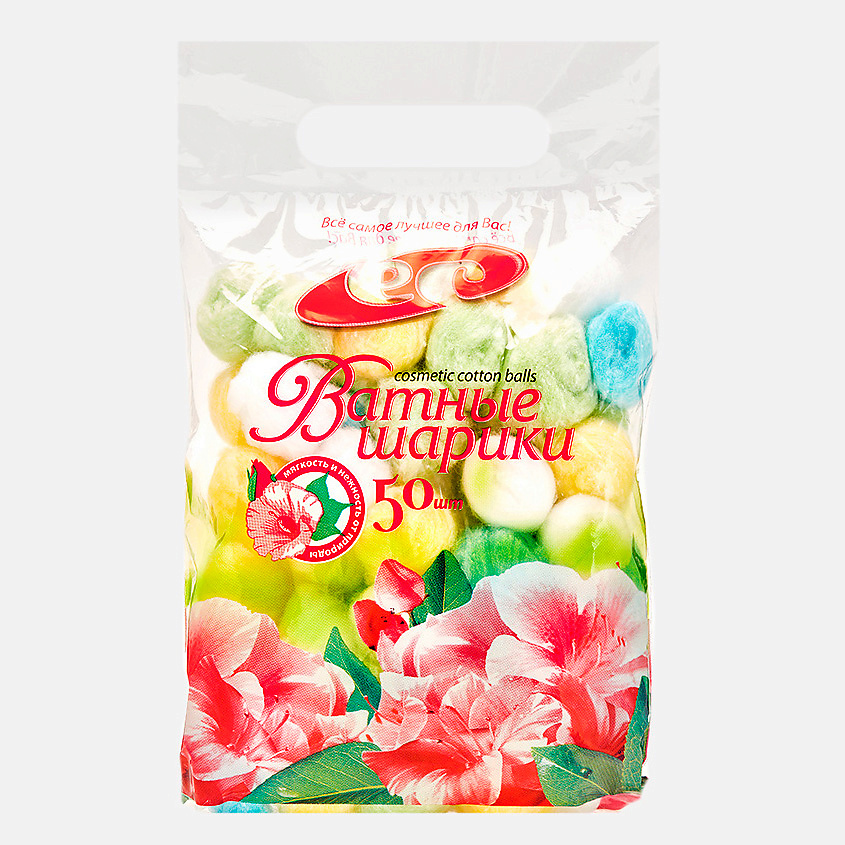 Изображение товара Косметические ватные шарики 50 шт Емельянъ Савостинъ разноцветные хлопок вискоза