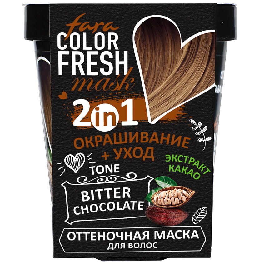Изображение товара FARA Оттеночная маска для волос Color Fresh, Bitter chocolate