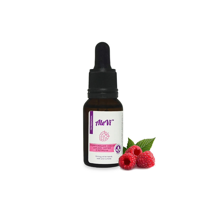 Изображение товара ALEVI Укрепляющее масло для рук, ногтей и кутикулы Малина и Клубника, 30 мл