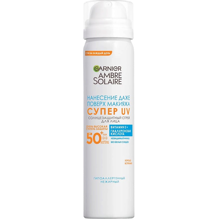 Изображение товара ГАРНЬЕ Солнцезащитный сухой спрей для лица SPF 50 увлажнение и защита