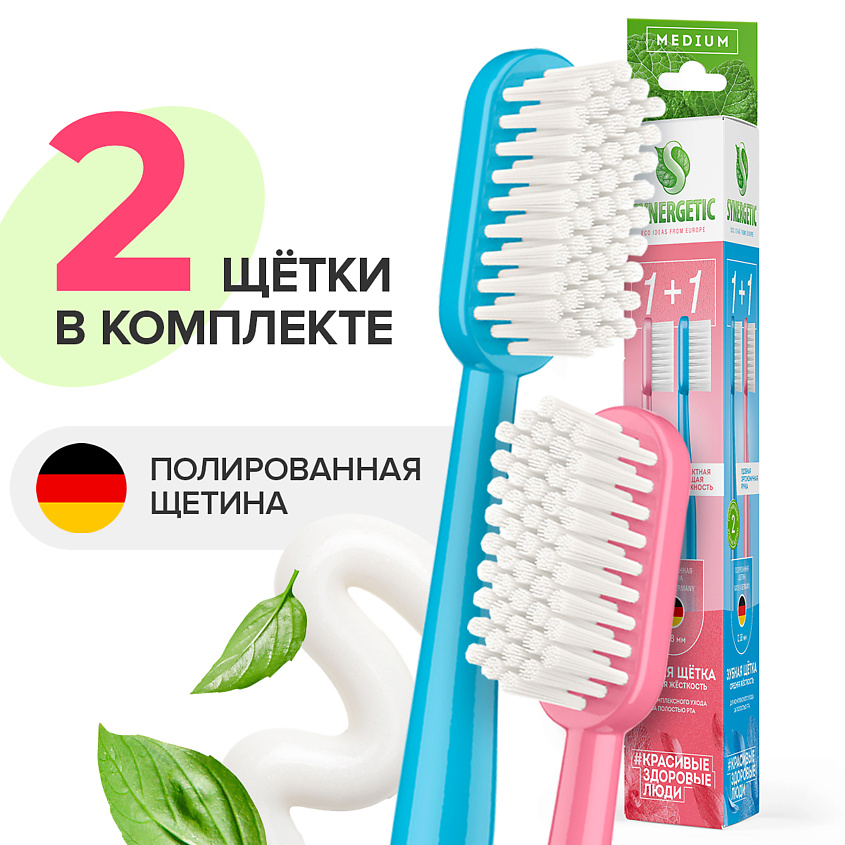 Изображение товара SYNERGETIC Зубная щетка для взрослых средней жесткости 2 шт.