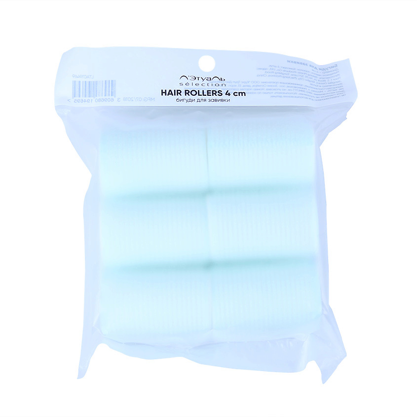 Изображение товара ЛЭТУАЛЬ Бигуди Hair Rollers, 6 шт, диаметр 4 см