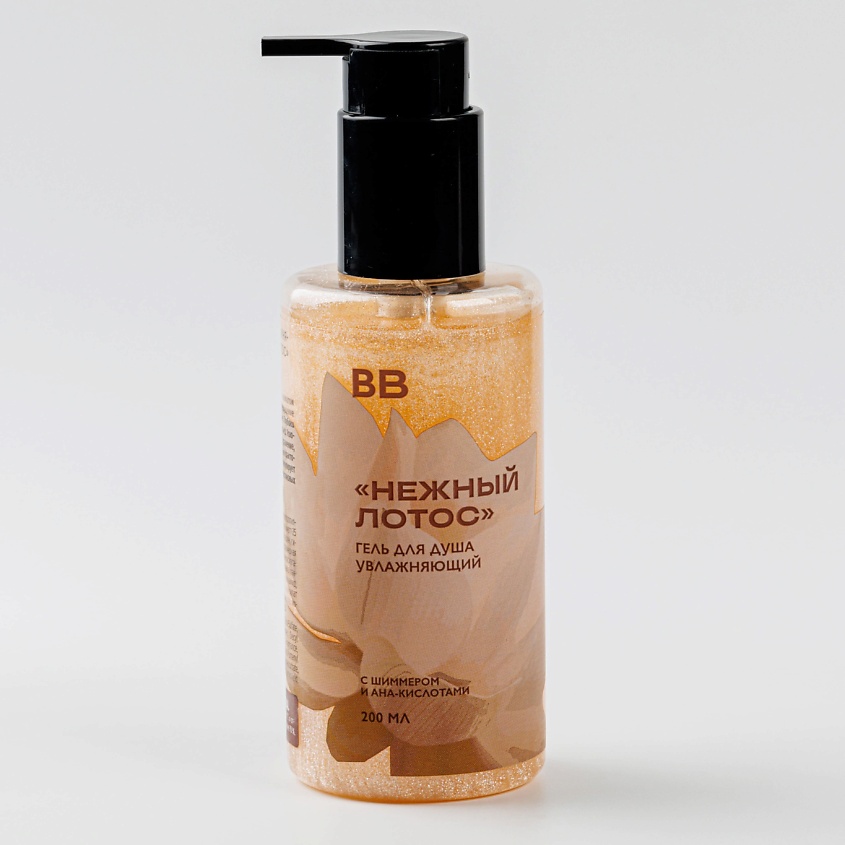 Изображение товара ВКУСВИЛЛ Гель для душа увлажняющий «Нежный лотос» с шиммером и AHA-кислотами, 200 мл