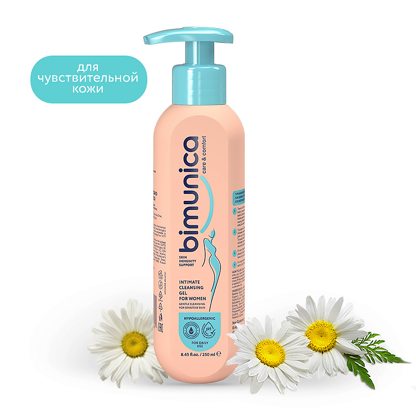 Изображение товара BIMUNICA Гель для интимной гигиены, 250 мл