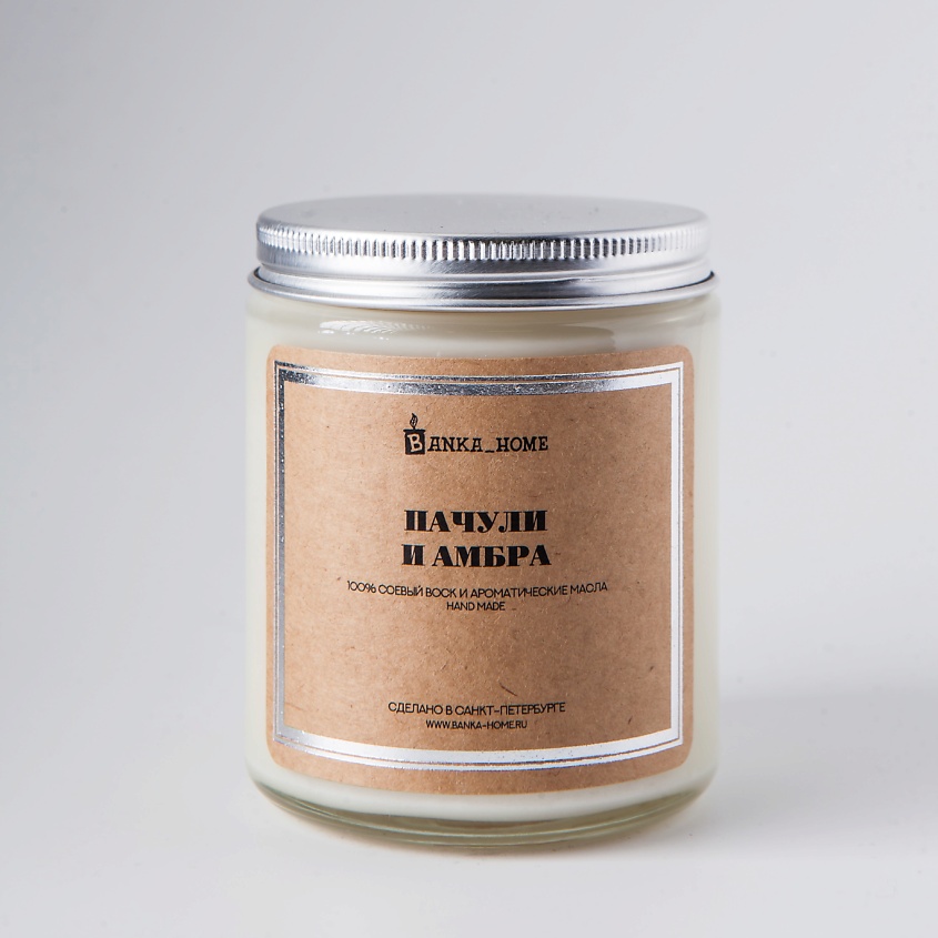 Изображение товара BANKA HOME Ароматическая свеча в светлой банке "Пачули и амбра", 240 мл