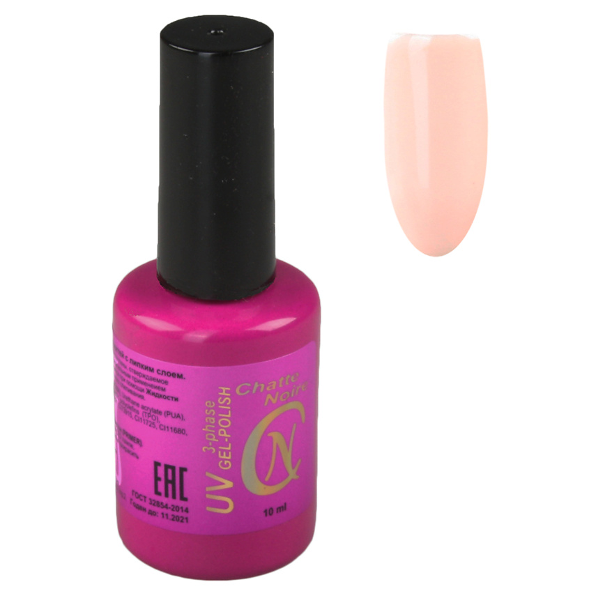 Изображение товара CHATTE NOIRE Гель-лак для ногтей Pink, тон 1530 светло-розовый