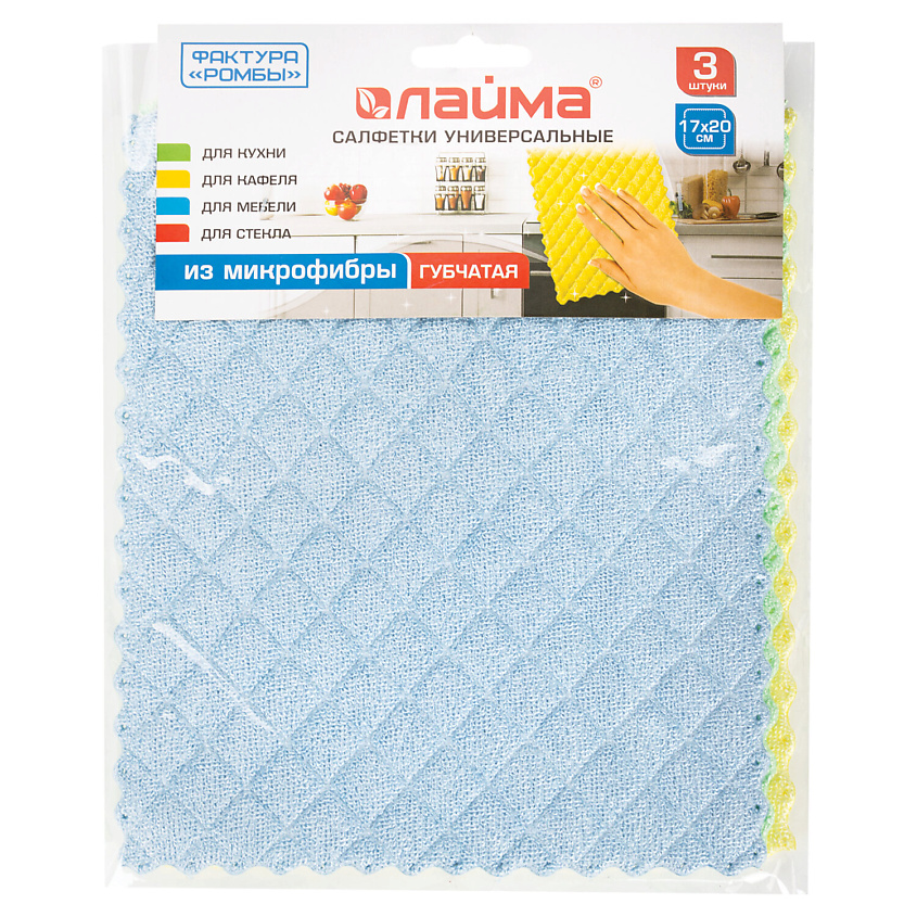 Изображение товара LAIMA Салфетки универсальные, микрофибра губчатая, 3 шт.