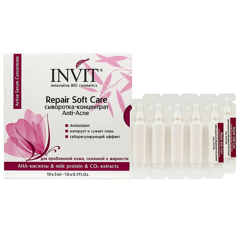 Изображение товара INVIT Сыворотка-концентрат для проблемной кожи, Repair Soft Care, 10 шт х 3 мл