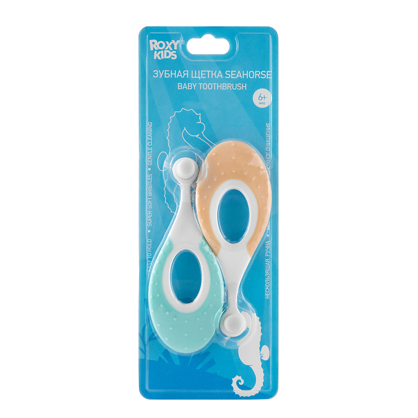 Изображение товара ROXY KIDS Зубная щетка для детей Морской конёк, цвет: Оранжевый, 2 цвет