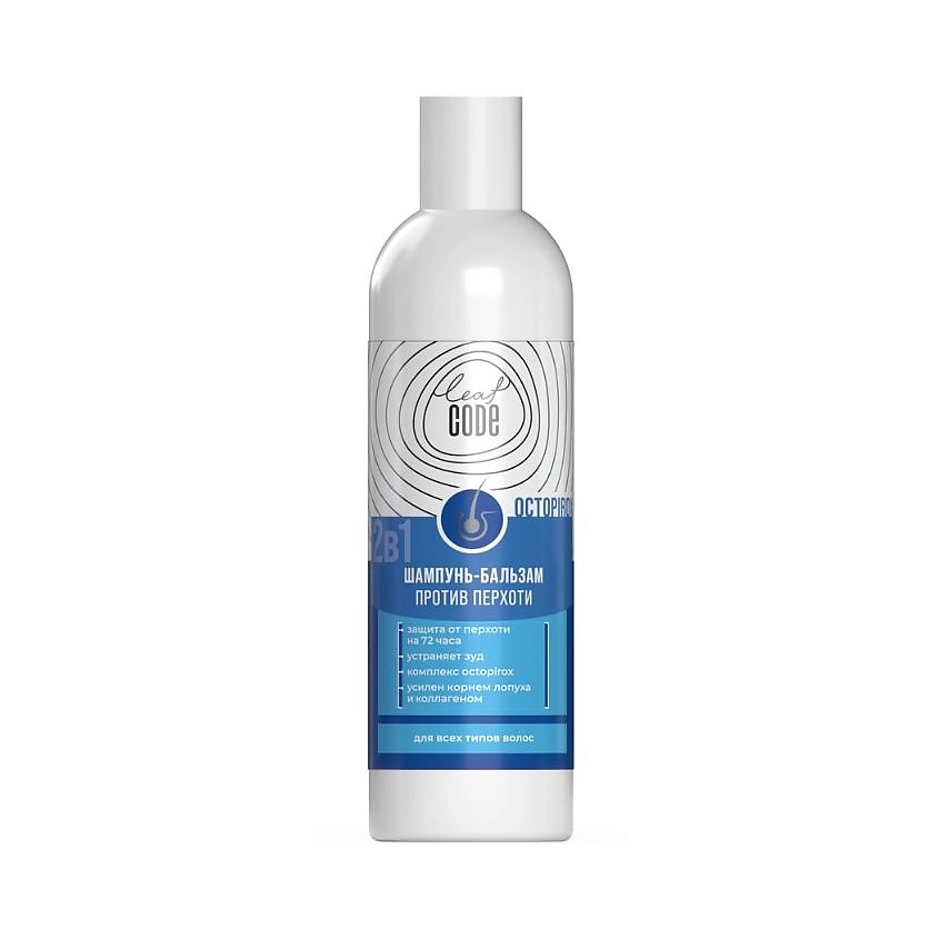 Изображение товара LEAF CODE Шампунь от Перхоти c Octopirox для всех типов волос, 250 мл