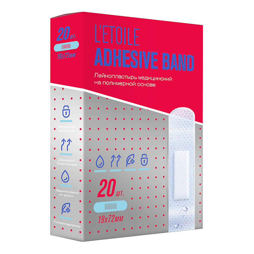 Изображение товара Лейкопластырь медицинский ЛЭТУАЛЬ Летоиль 19х72 мм 20 шт гипоаллергенный