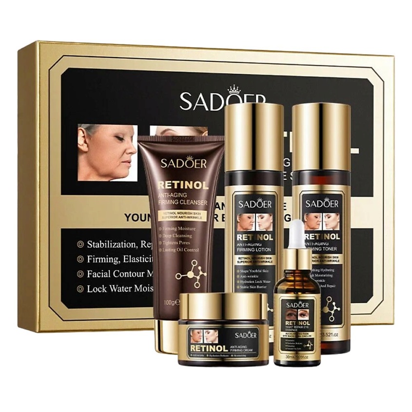 Изображение товара SADOER Набор косметики с ретинолом, 380 гр.