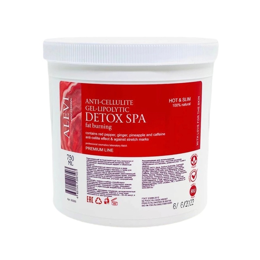 Изображение товара ALEVI Гель-липолитик для обертываний с красным перцем, 750 мл