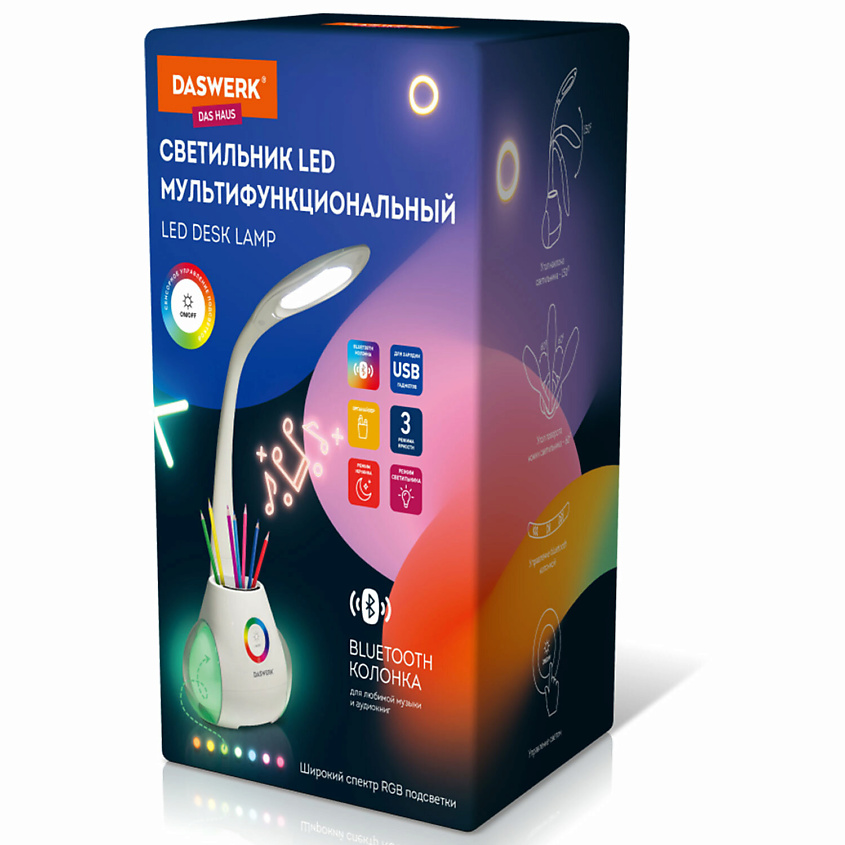 Изображение товара DASWERK Настольная лампа светильник с органайзером и Bluetooth колонкой, LED, 1 шт