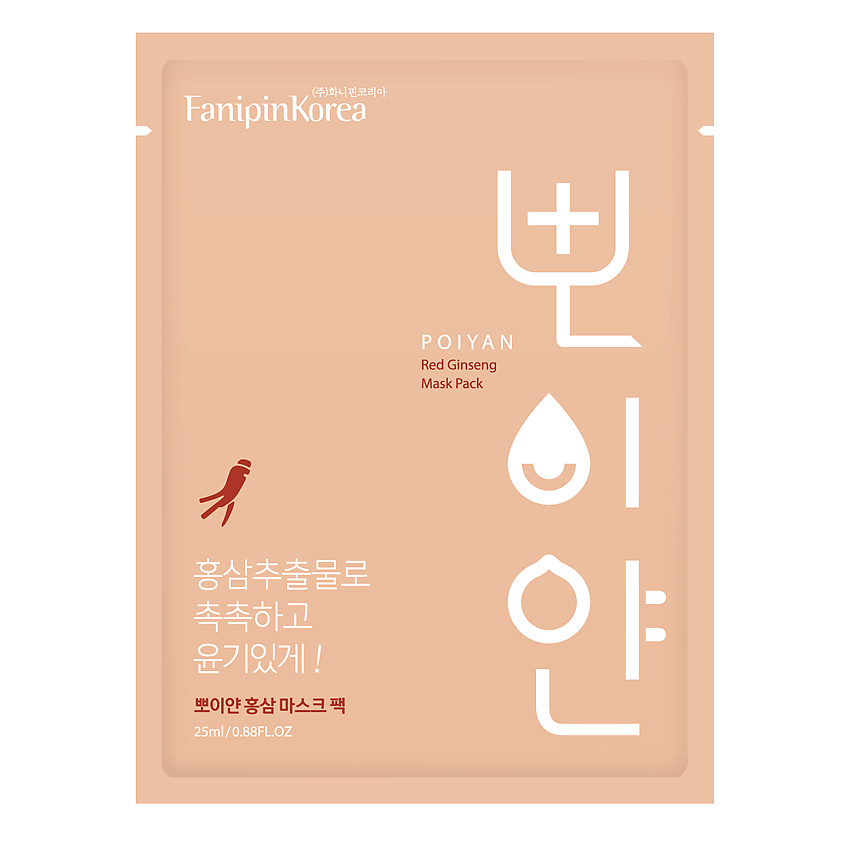 Изображение товара POIYAN Маска для лица с экстрактом Красного женьшеня, 25 мл