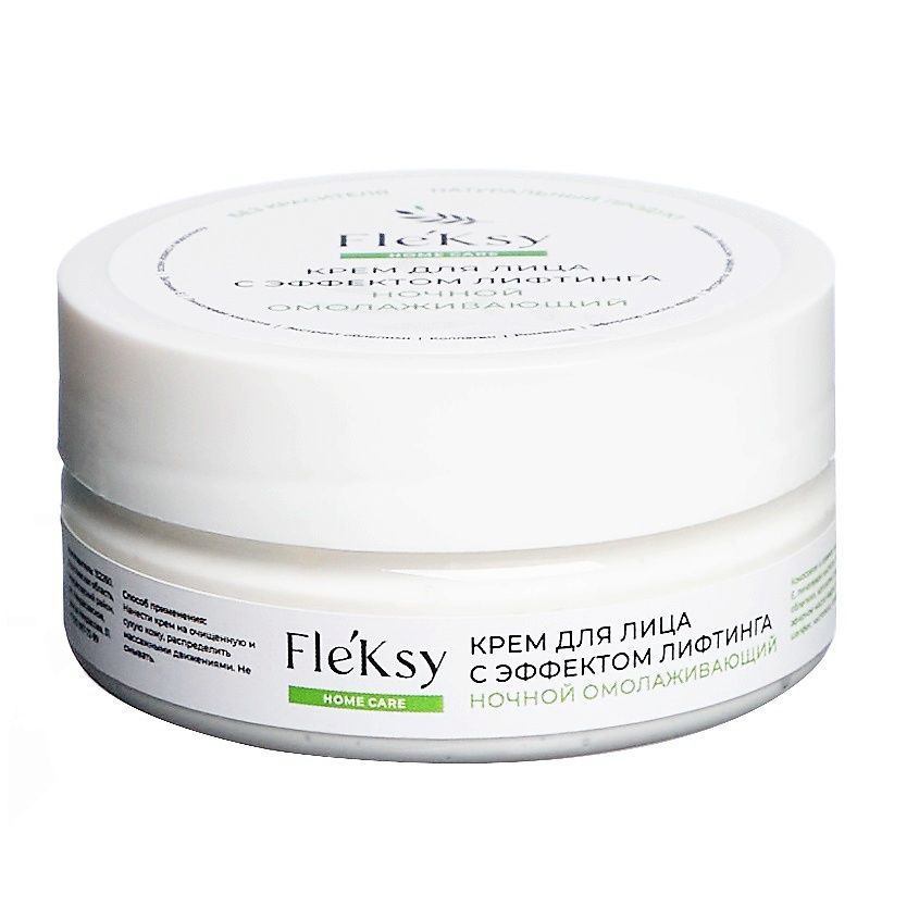 Изображение товара FLEKSY Крем для лица с эффектом лифтинга Ночной Омолаживающий, 50 мл
