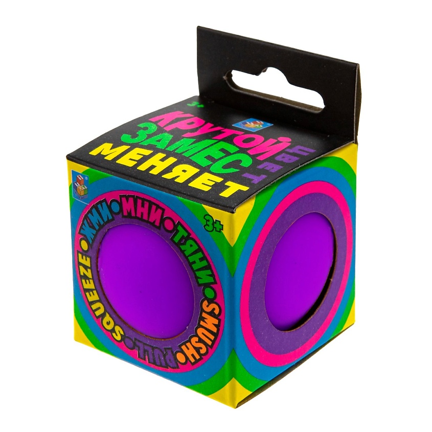 Изображение товара Интерактивная антистресс игрушка шар меняет цвет фиолетовый для снятия стресса