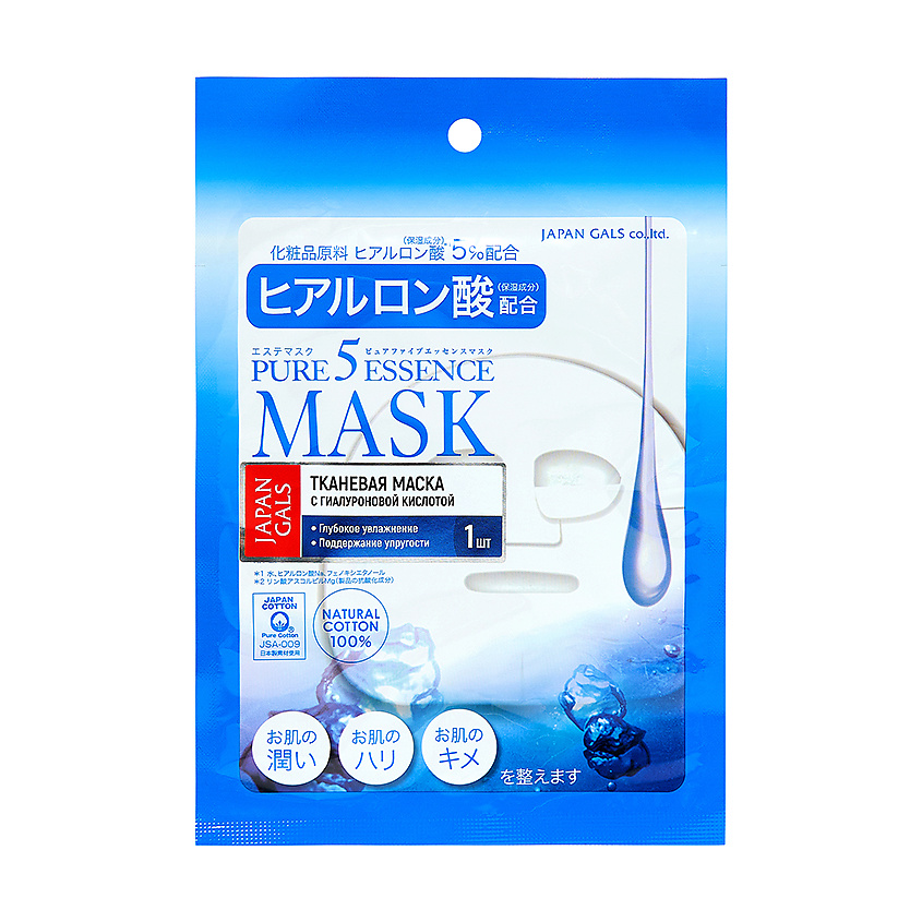 Изображение товара Маска для лица JAPAN GALS Pure5 Essence с гиалуроновой кислотой 10 мл